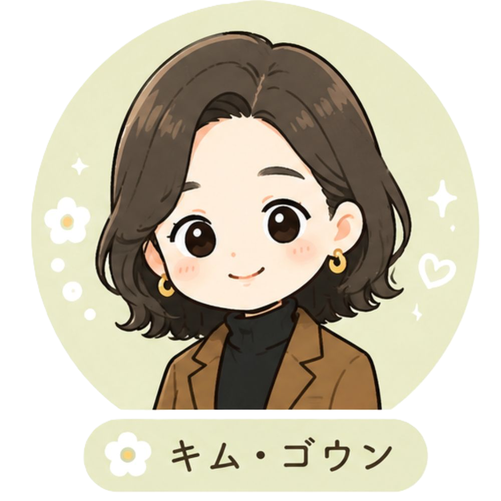 ゴウン