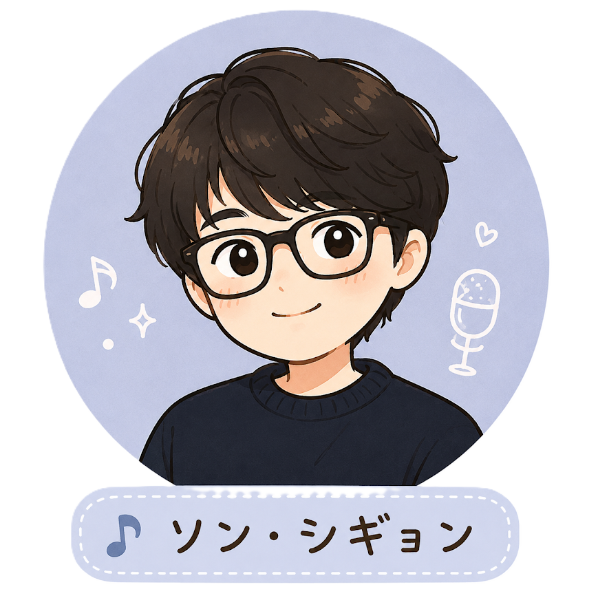 シギョン