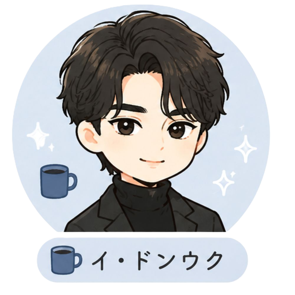 ドンウク