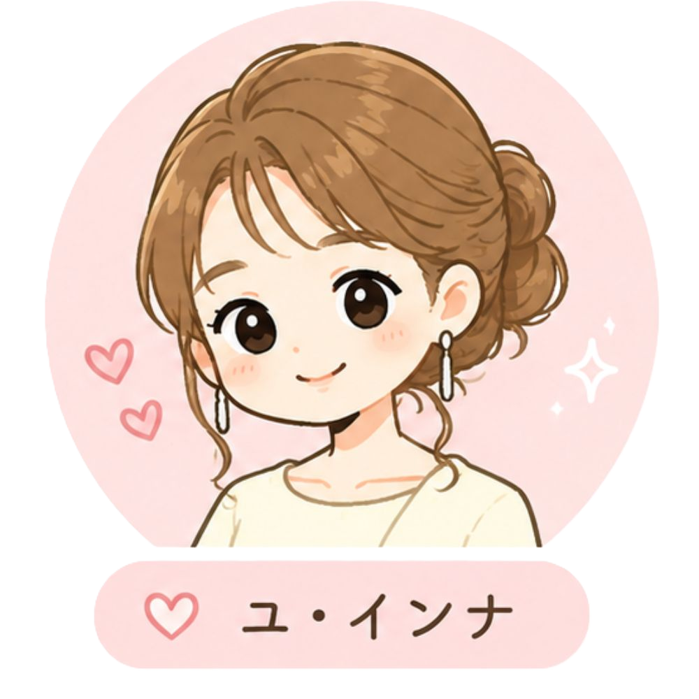 インナ